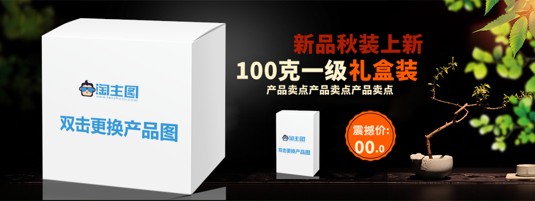 1090*411尺寸