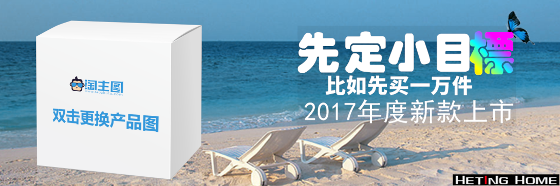 1090*363尺寸