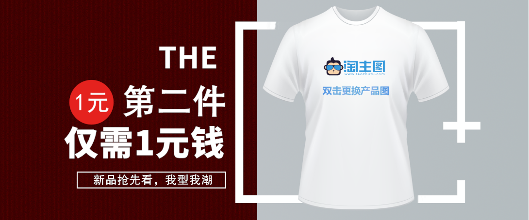 1090*454尺寸