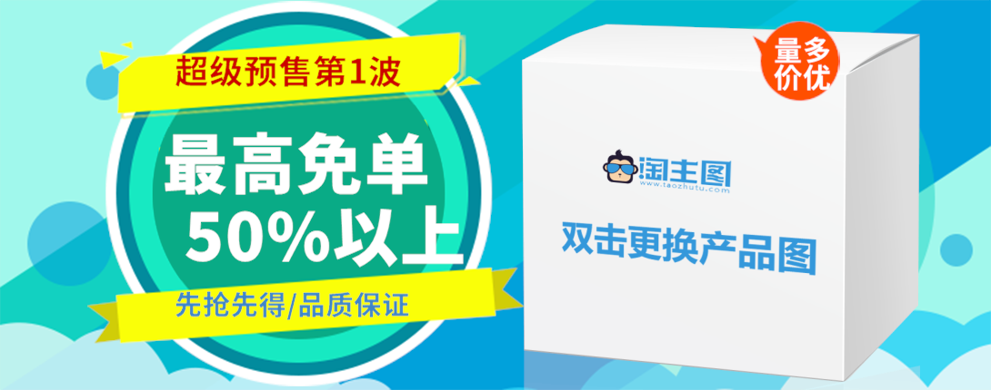 1090*430尺寸