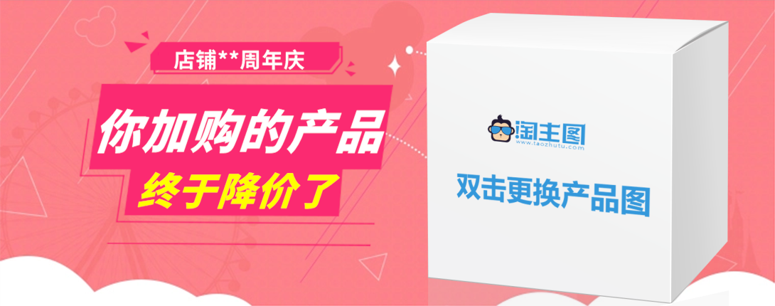 1090*430尺寸