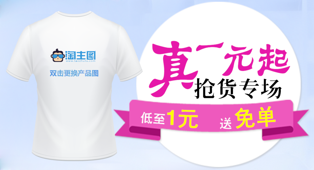 1090*590尺寸