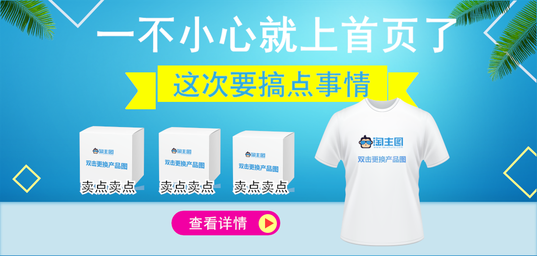 1090*520尺寸
