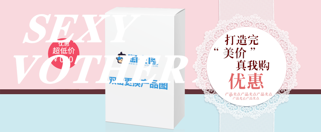1090*451尺寸