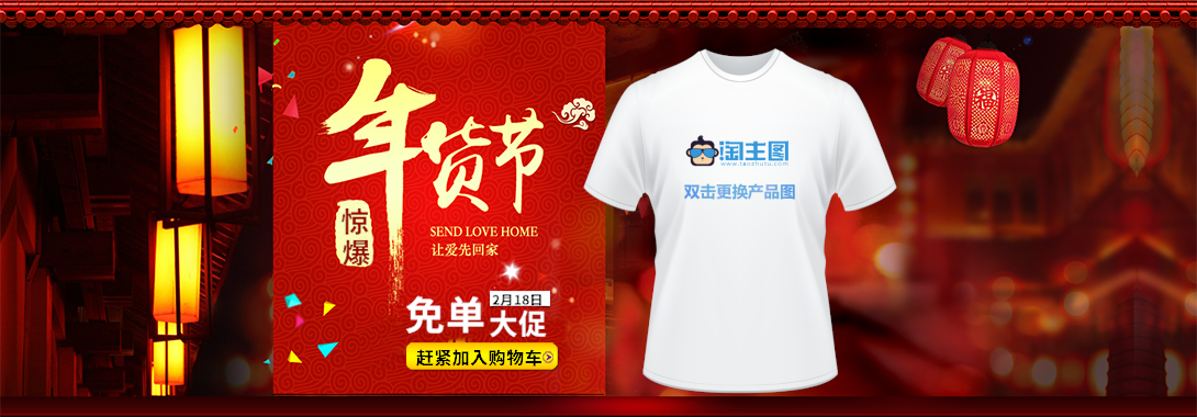 1090*380尺寸