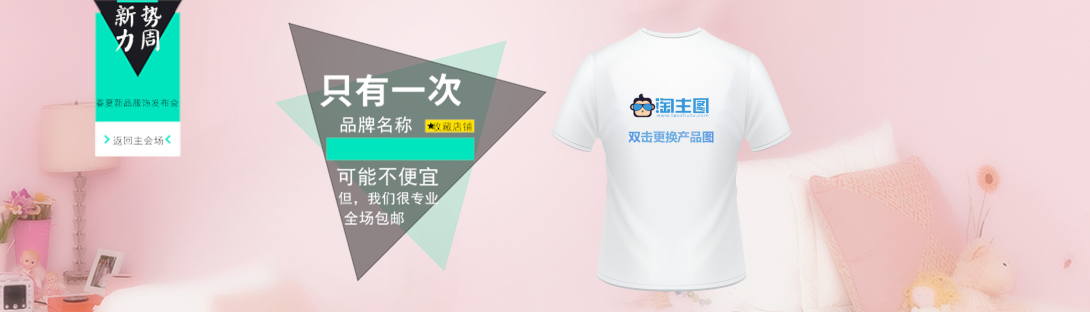 1090*312尺寸