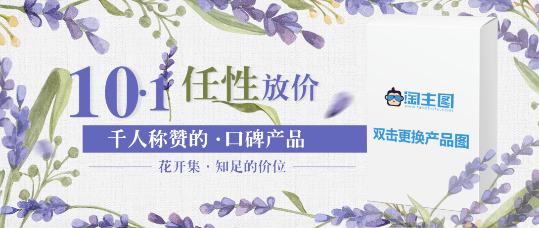 1090*462尺寸