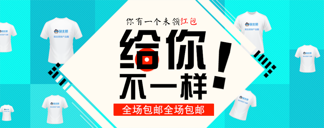 1090*430尺寸