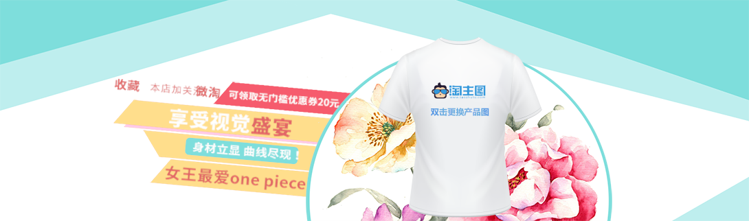 1090*322尺寸