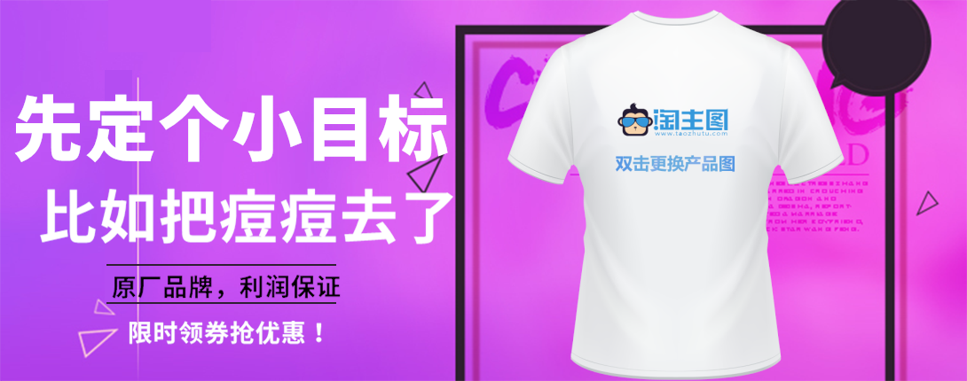 1090*430尺寸