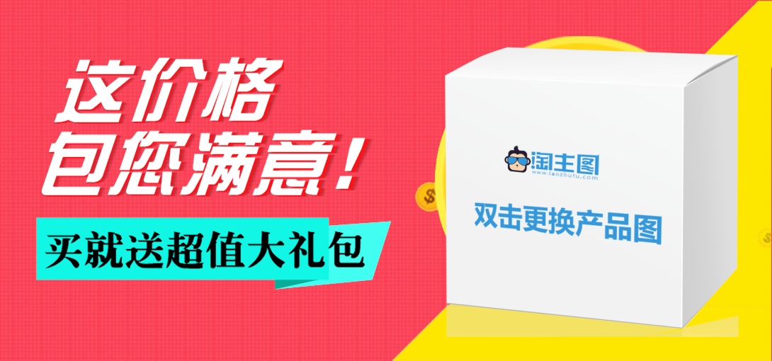 1090*510尺寸