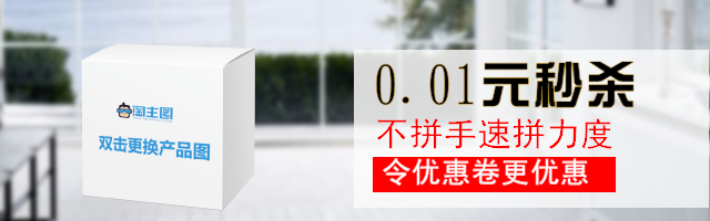 640*200尺寸