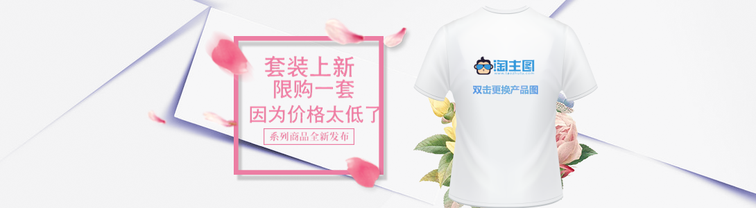 1090*300尺寸