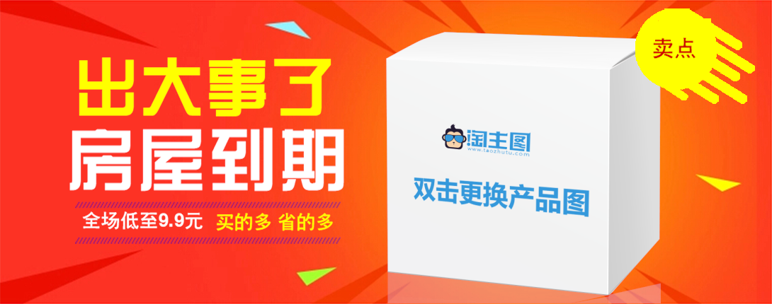 1090*430尺寸
