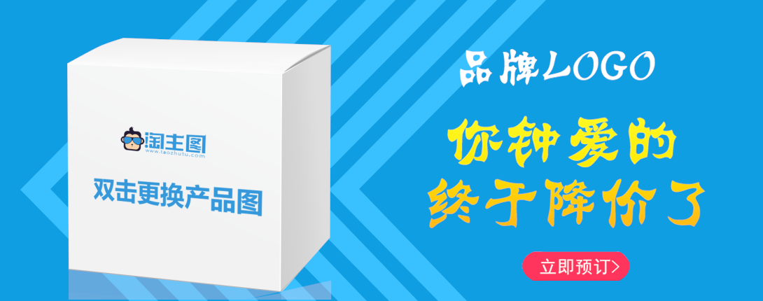 1090*430尺寸