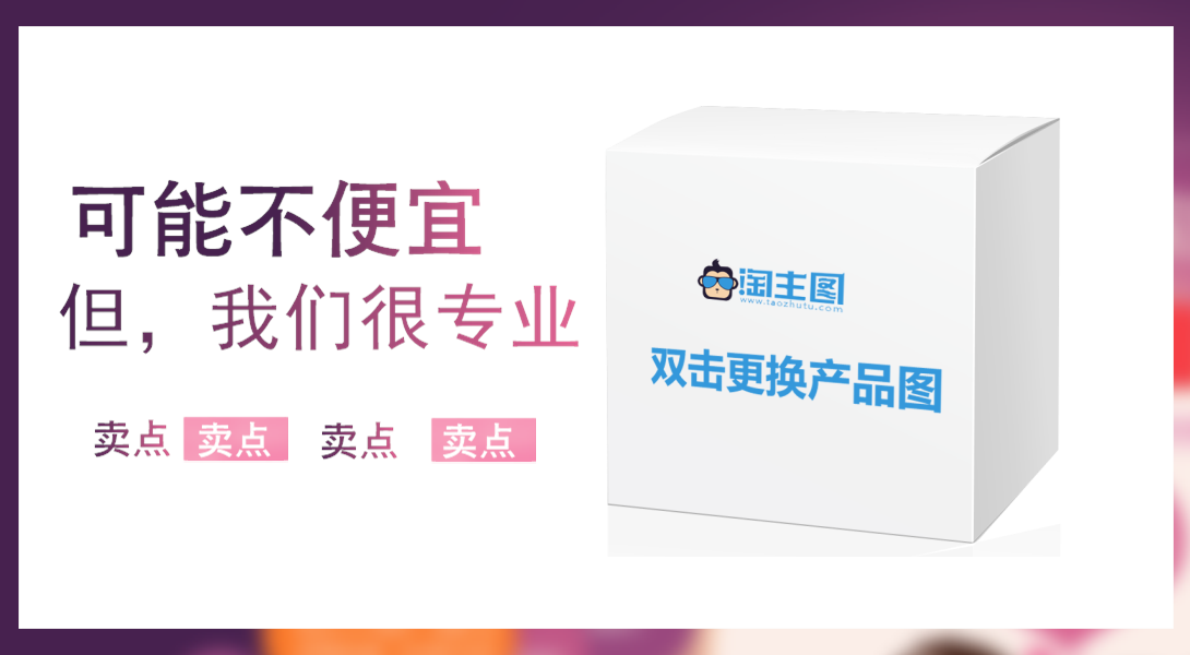 1090*600尺寸