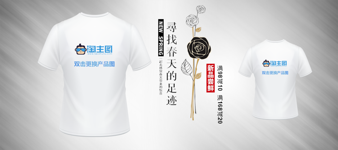 1090*486尺寸