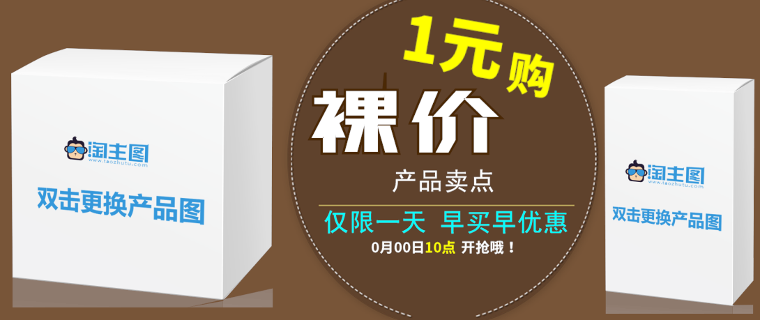 1090*459尺寸