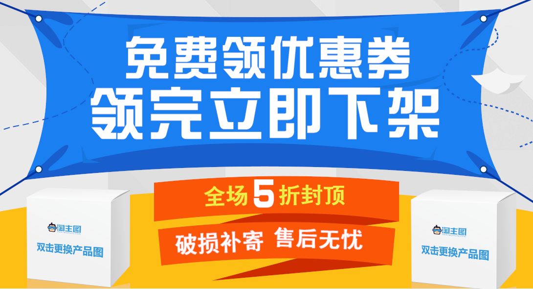 1090*590尺寸