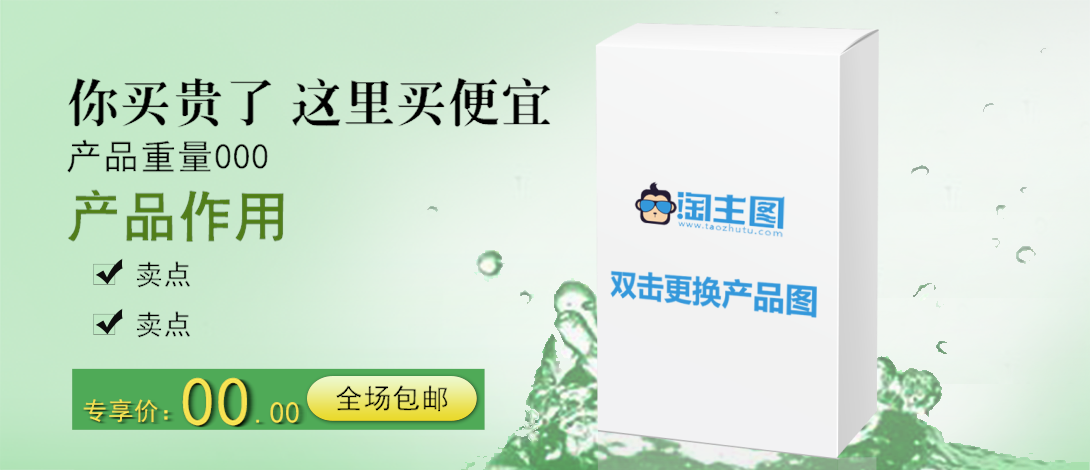 1090*470尺寸