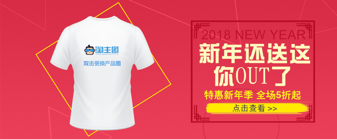 1090*450尺寸