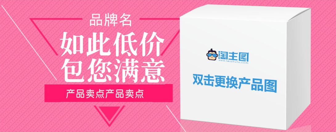 1090*430尺寸