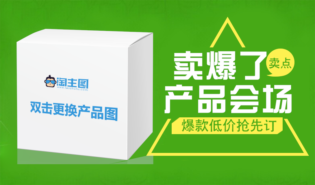 1090*640尺寸