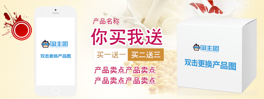 1090*410尺寸