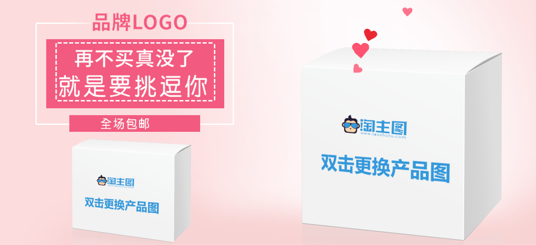 1090*500尺寸