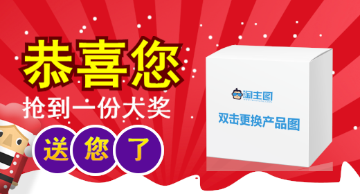 520*280尺寸
