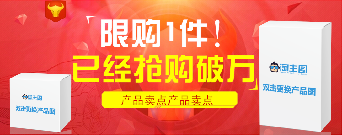 1090*430尺寸