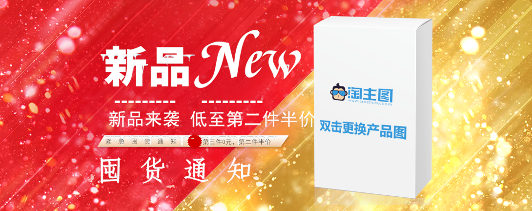 1090*432尺寸