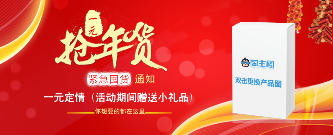 1090*441尺寸