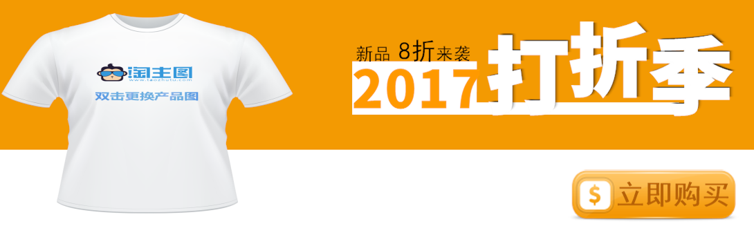 1090*327尺寸