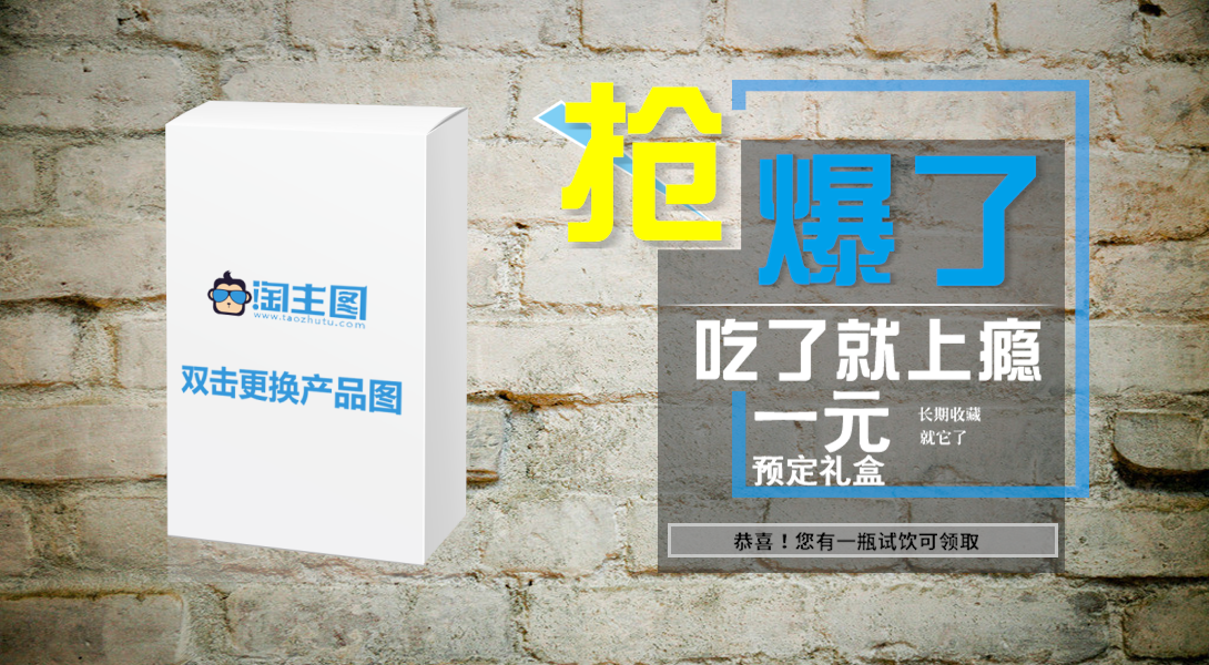1090*600尺寸