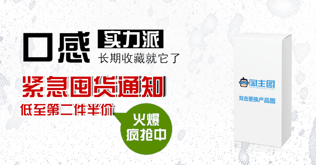 1090*570尺寸