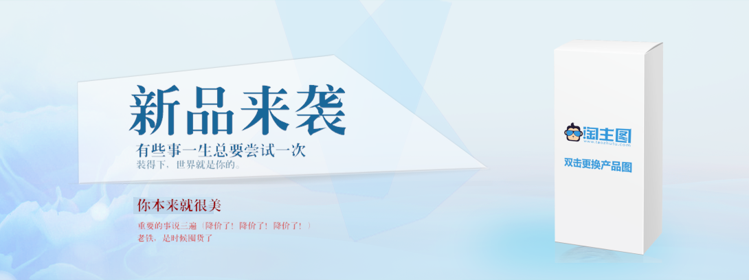 1090*408尺寸