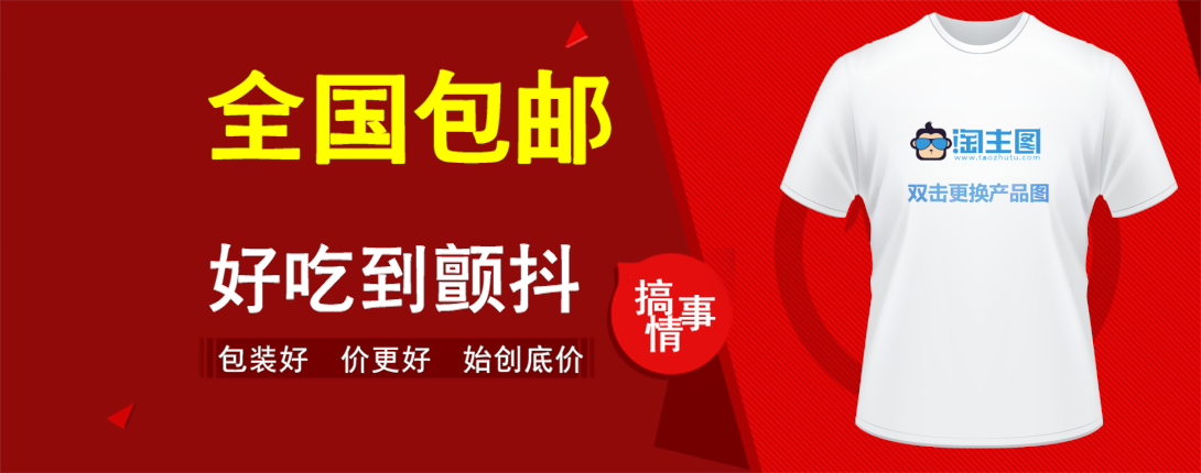 1090*430尺寸