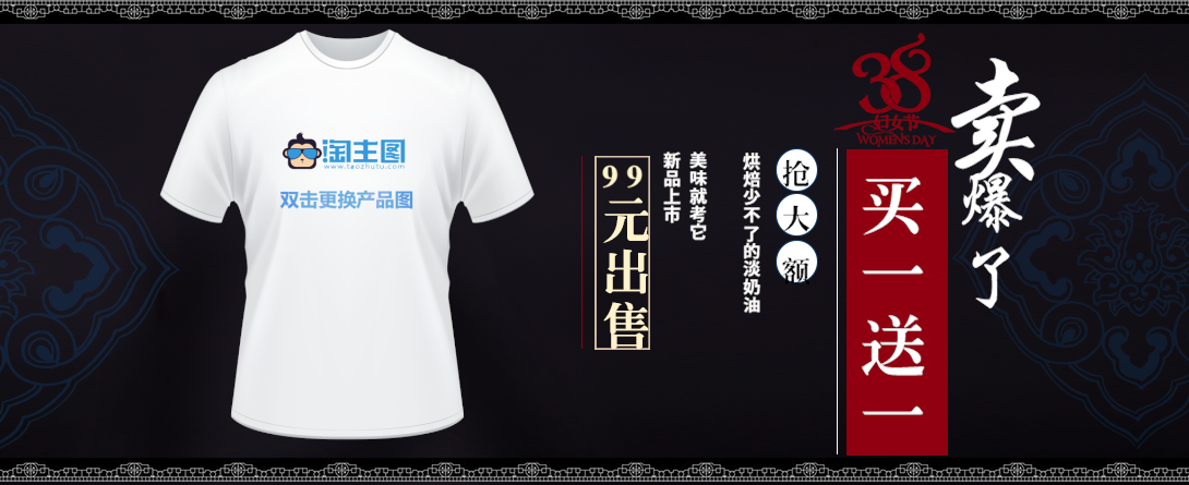 1090*445尺寸