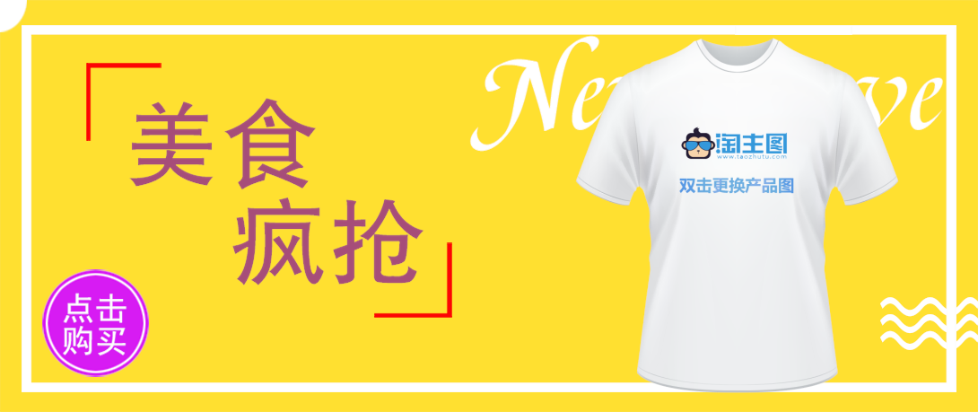 1090*459尺寸
