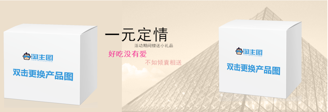 1090*374尺寸