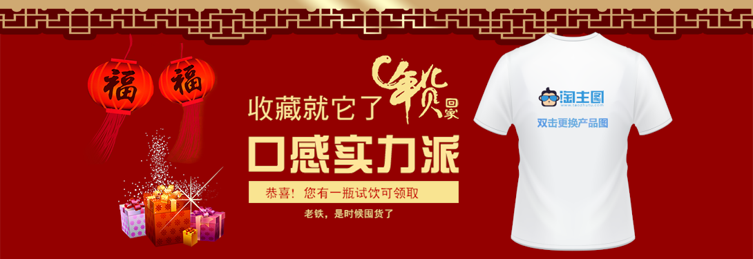 1090*375尺寸