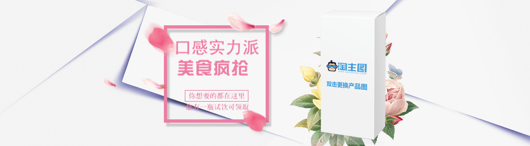 1090*300尺寸