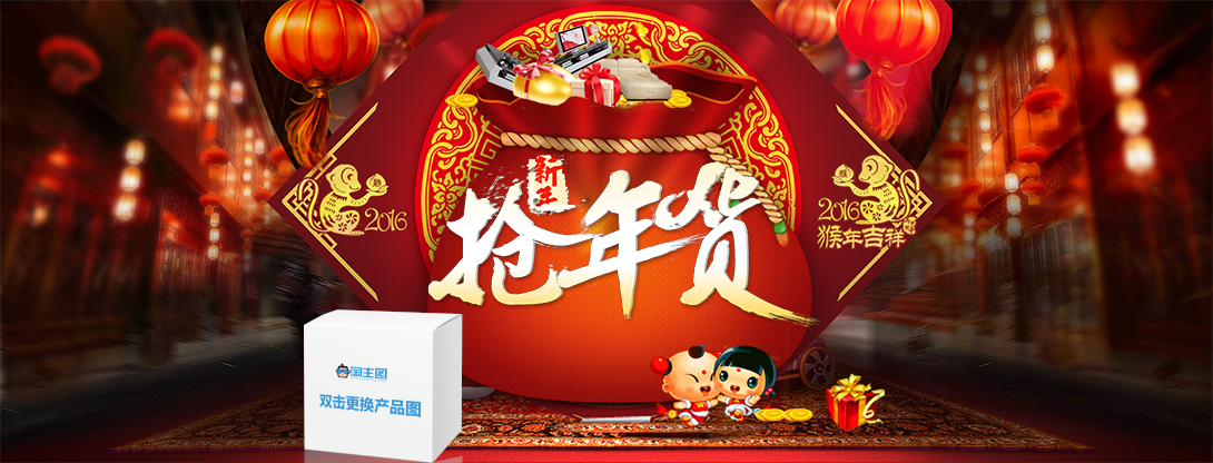 1090*416尺寸