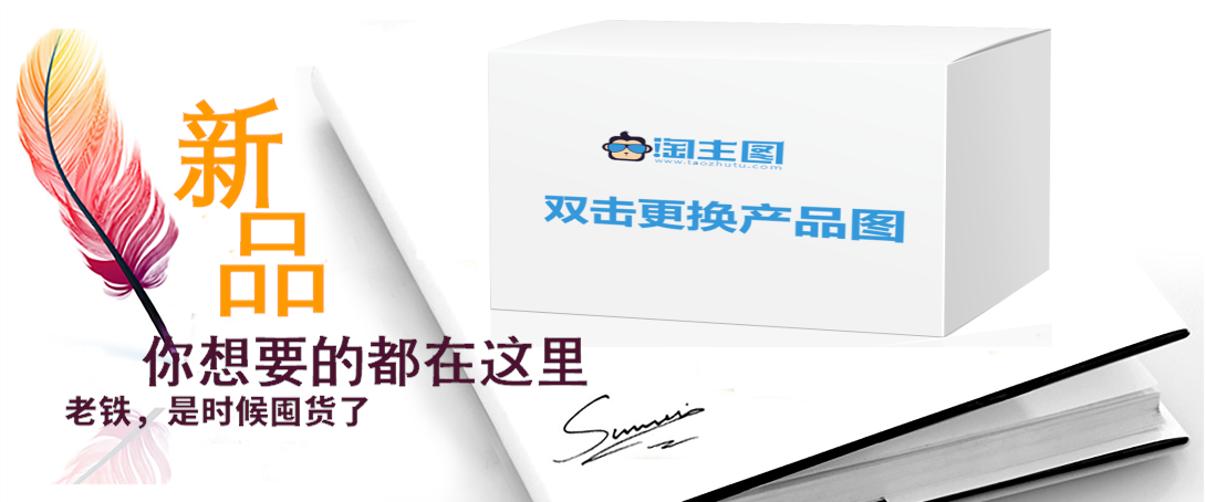 1090*454尺寸
