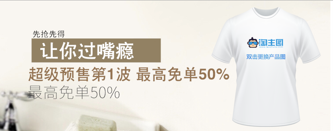 1090*430尺寸