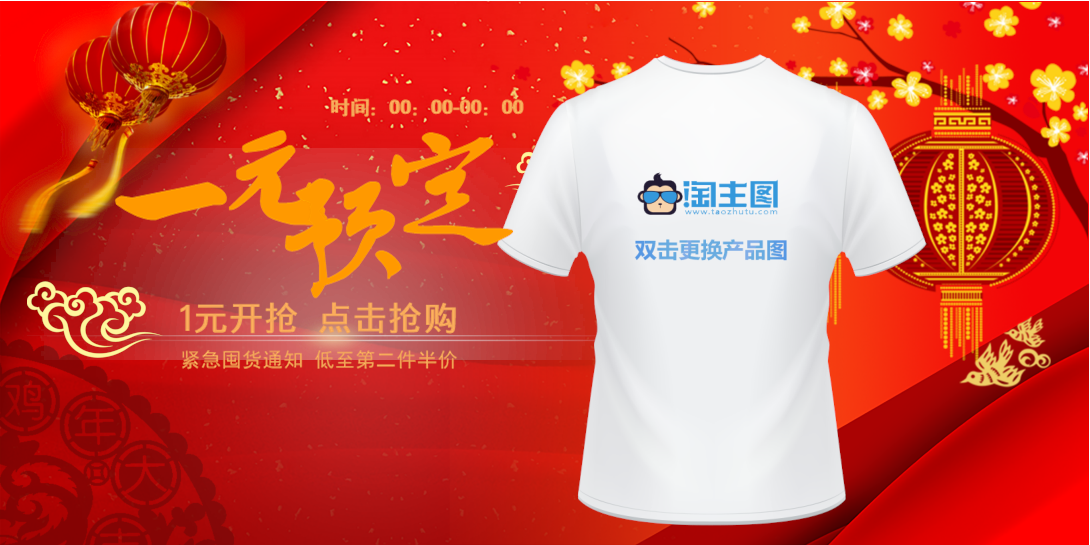 1090*545尺寸