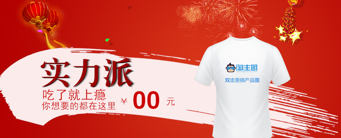 1090*440尺寸