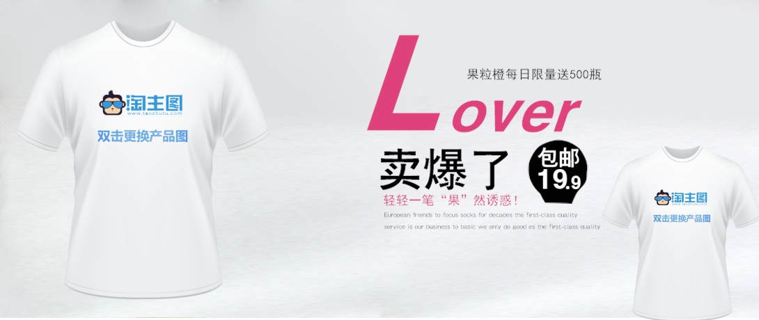 1090*460尺寸