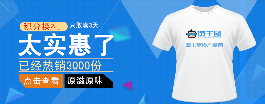 1090*430尺寸